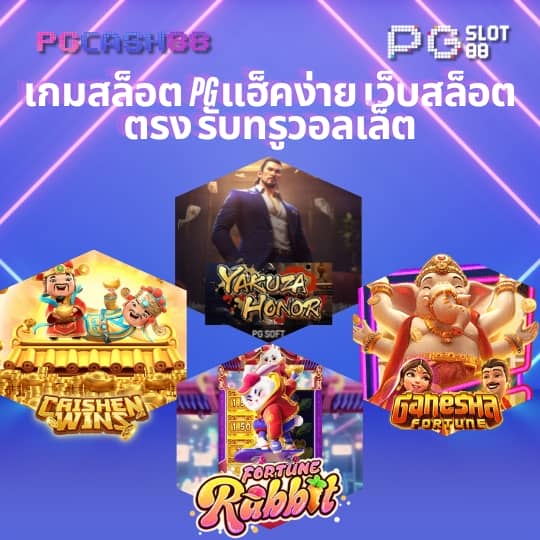 เว็บm98