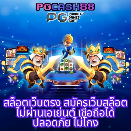 เว็บm98