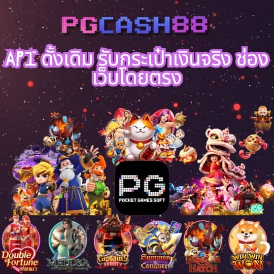 เว็บm98